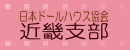 和風ドールハウスとミニチュア　kinkisibubanna2